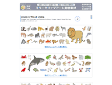 Tablet Screenshot of animal-illustration.com